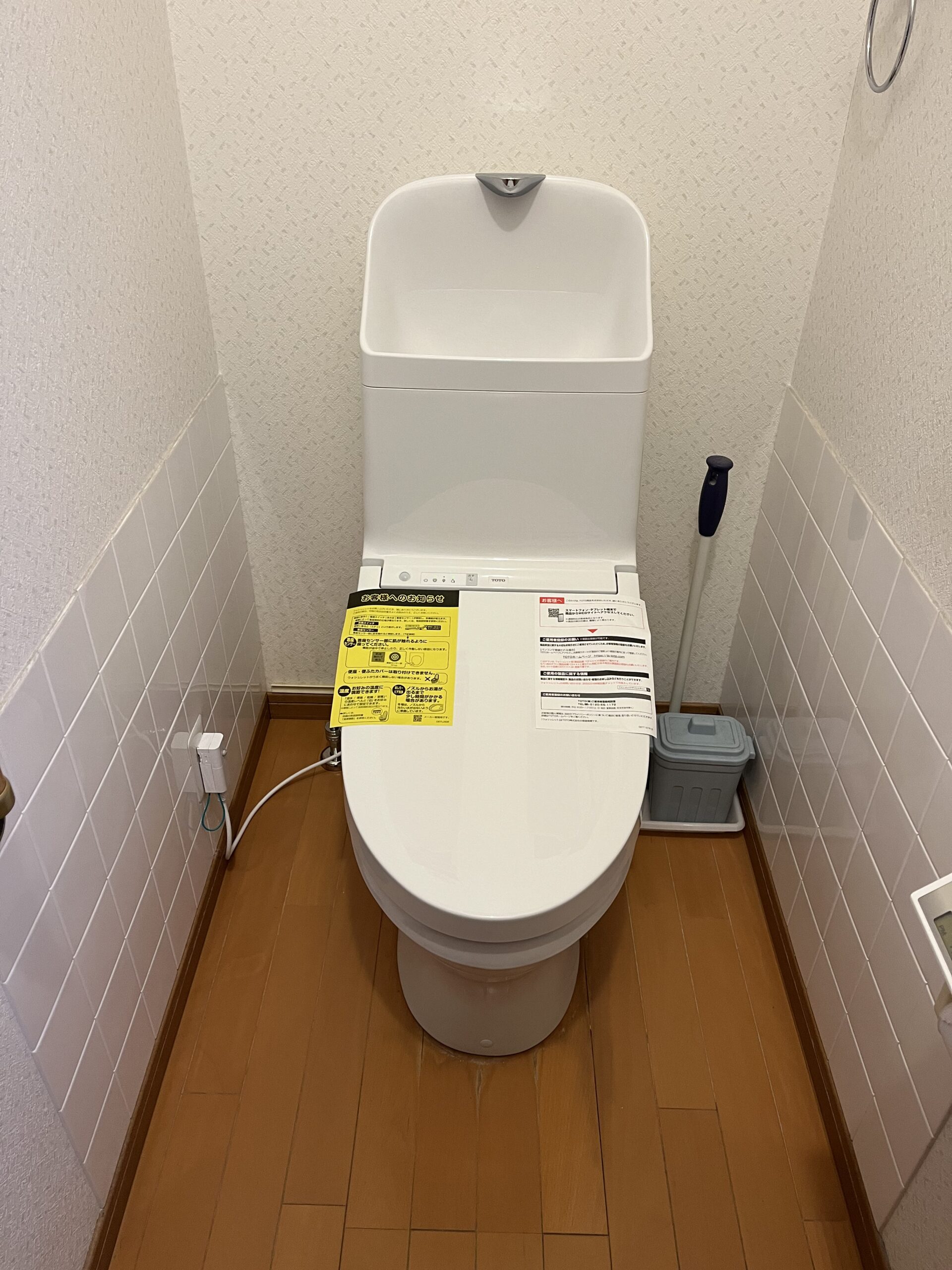 泉佐野市M様邸でトイレ交換いたしました。